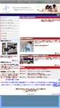 Mobile Screenshot of camera.sec-japan.jp
