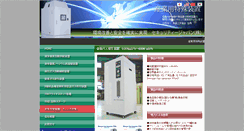 Desktop Screenshot of nitro.sec-japan.jp